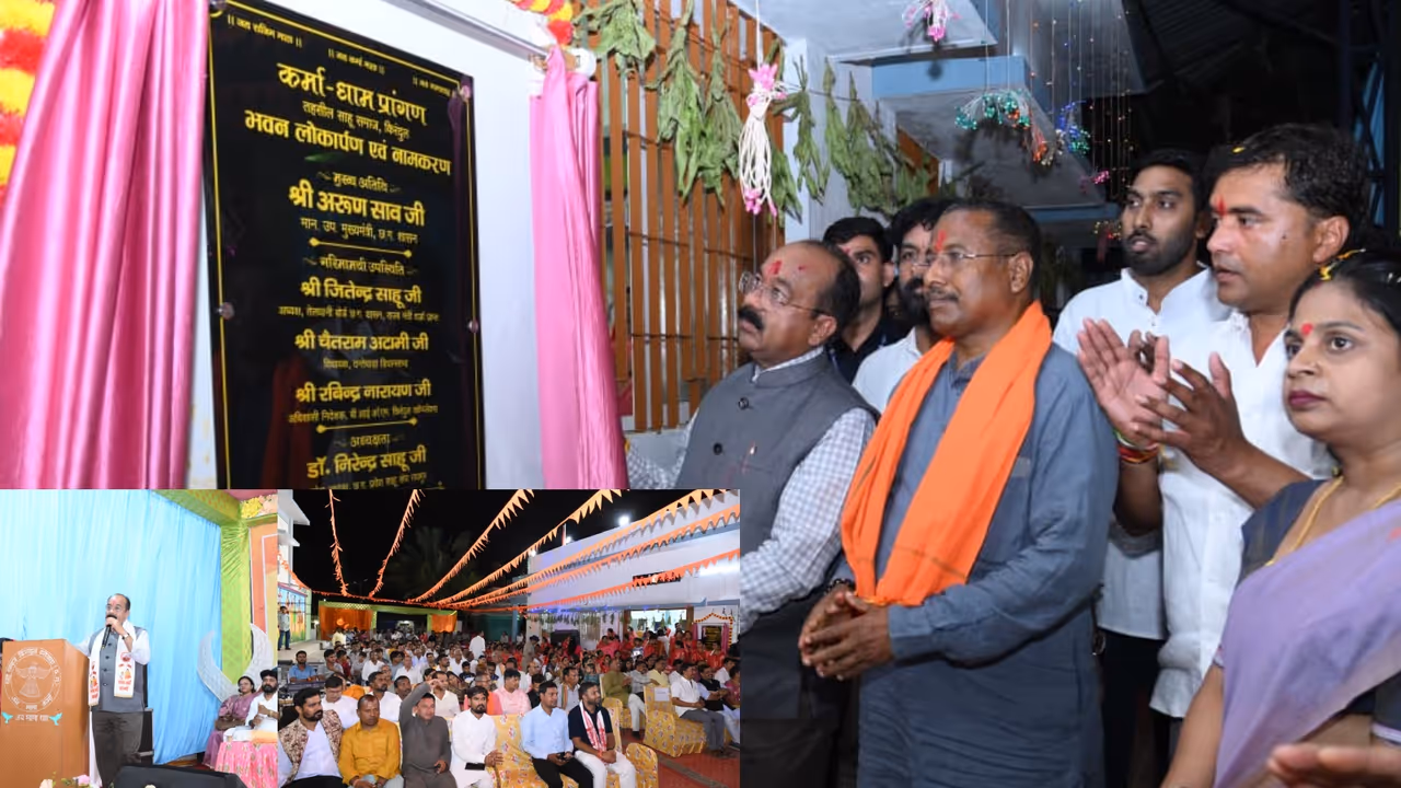 Kirandul Karma Mahotsav Kirandul Karma Mahotsav