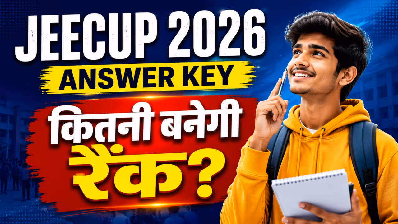 JEECUP 2026 Rank Predictor JEECUP 2026 Rank Predictor