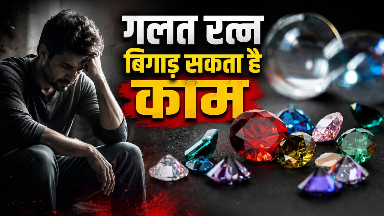 Astrology Gemstones Rules Astrology Gemstones Rules