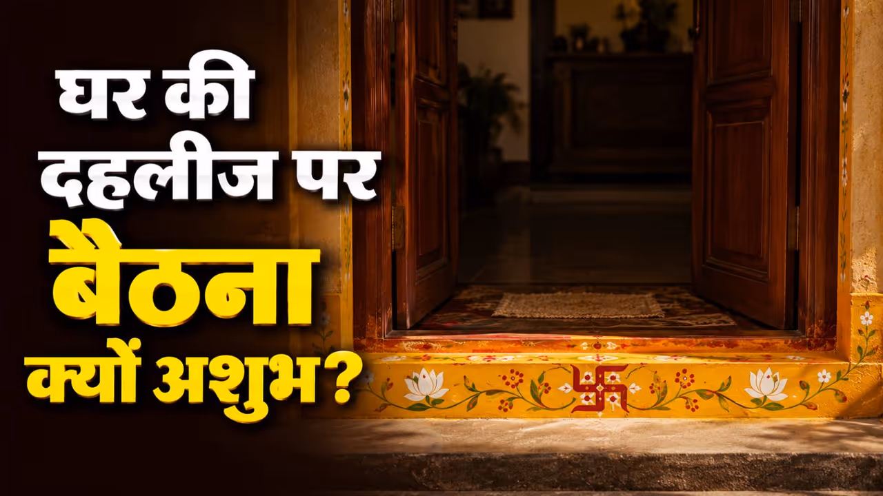 House Entrance Vastu House Entrance Vastu