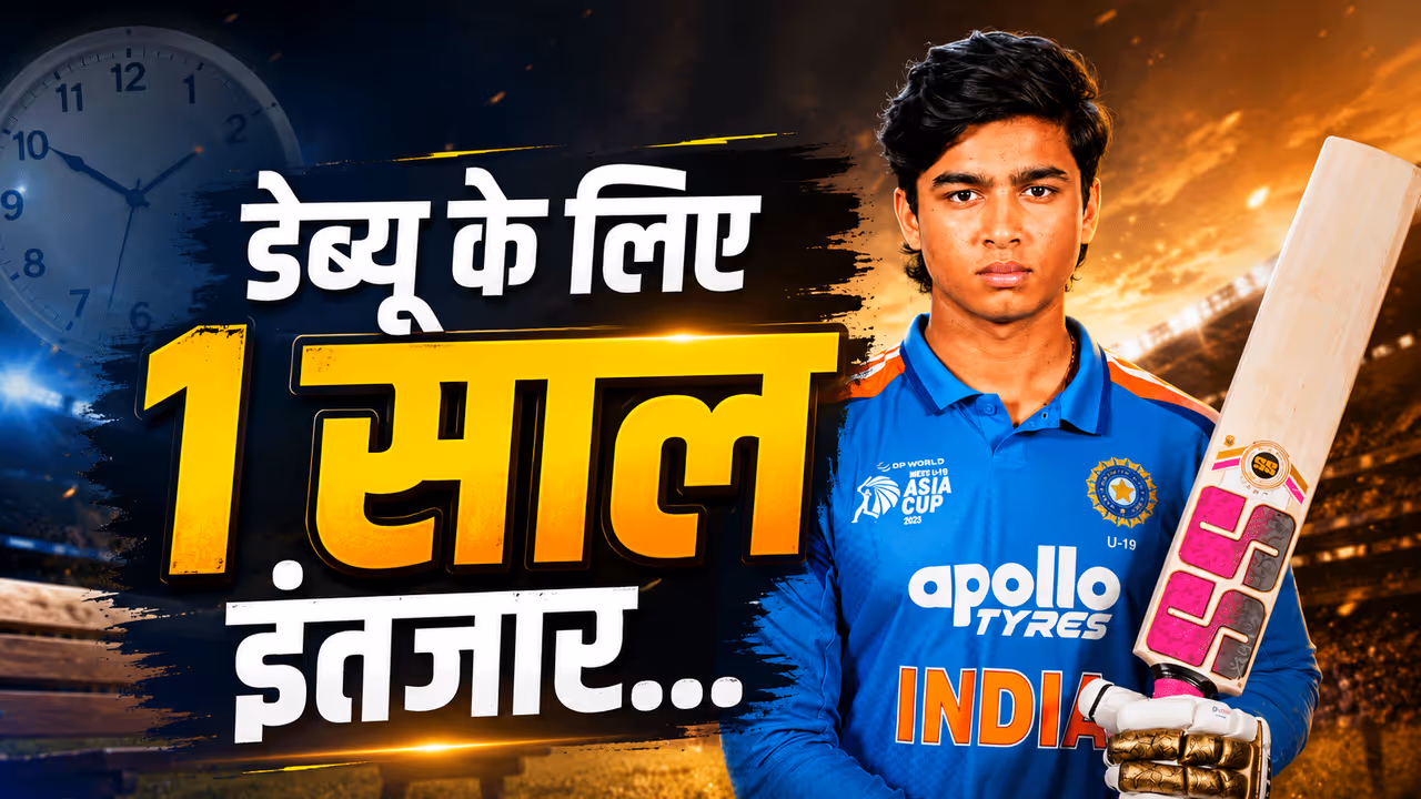 Sachin Ranji Debut Vaibhav Sooryavanshi Debut Sachin Ranji Debut Vaibhav Sooryavanshi Debut