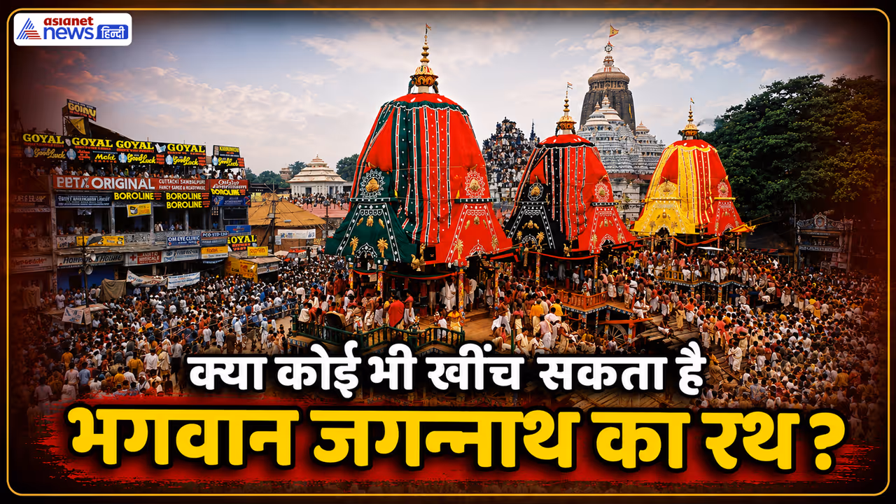 jagannath rath yatra details jagannath rath yatra details