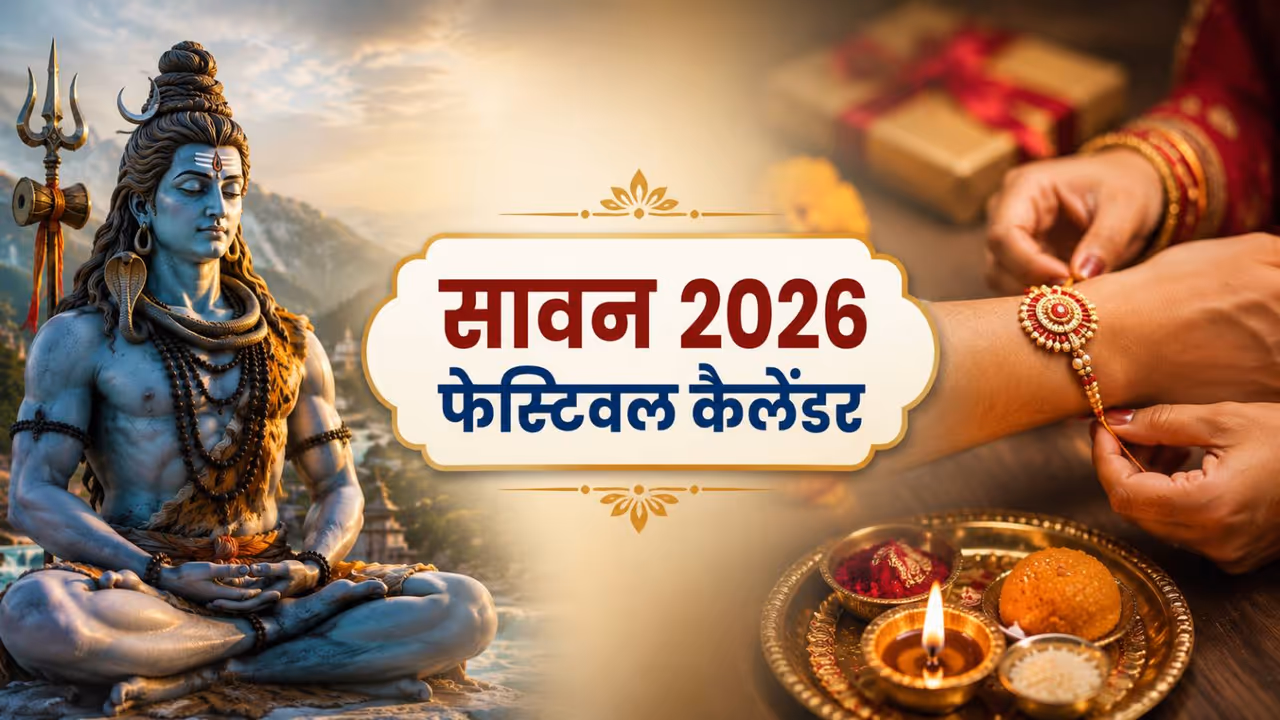 Sawan 2026 Vrat Tyohar List Sawan 2026 Vrat Tyohar List