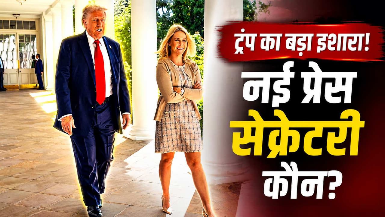 trump trump