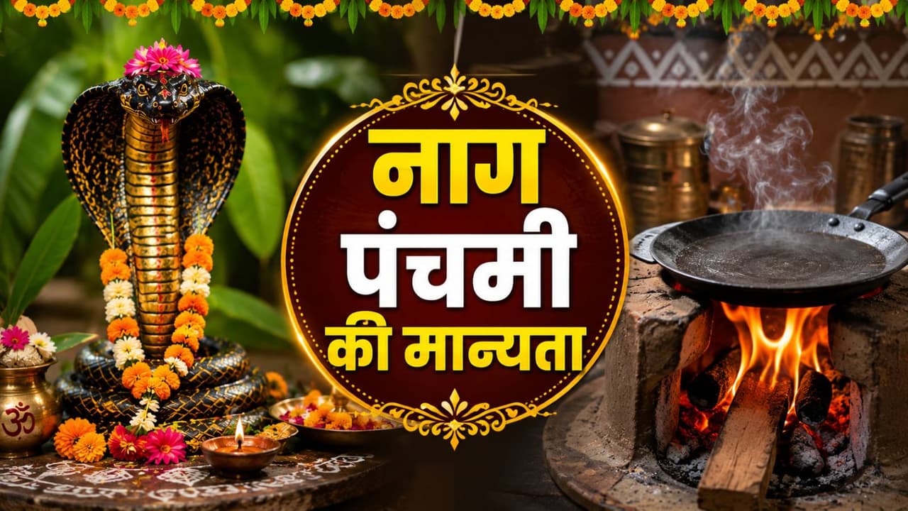 Nag Panchami Tradition Nag Panchami Tradition