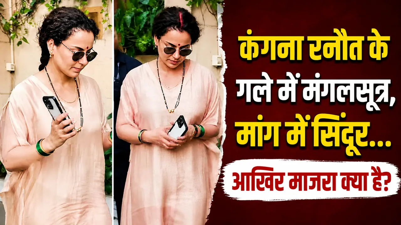 Is Kangana Ranaut Married Secretly Is Kangana Ranaut Married Secretly