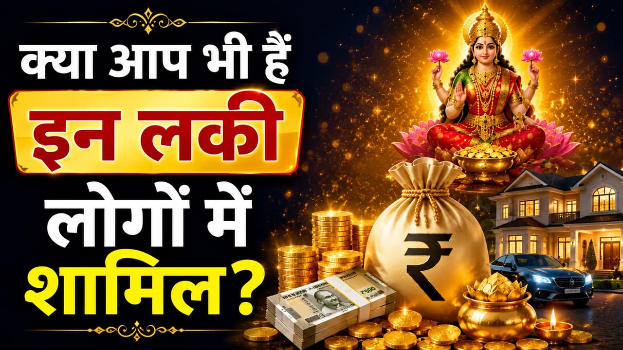 name astrology lucky people cover name astrology lucky people cover