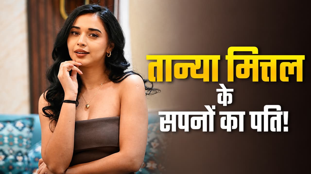 Tanya Mittal Dream Husband Tanya Mittal Dream Husband