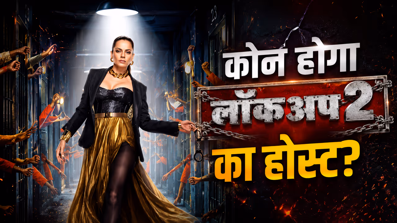 Kangana Ranaut replaced in Lock Upp Kangana Ranaut replaced in Lock Upp