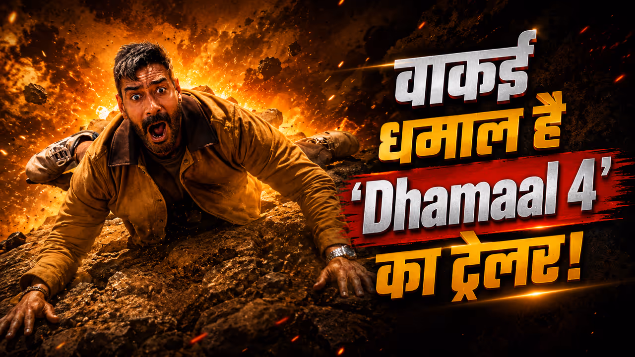 Dhamaal 4 Trailer Review Dhamaal 4 Trailer Review