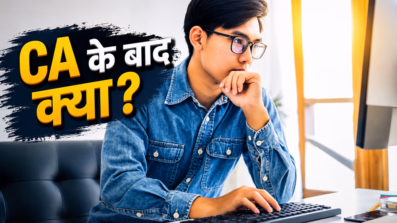 ICAI CA Final Results May 2026 ICAI CA Final Results May 2026