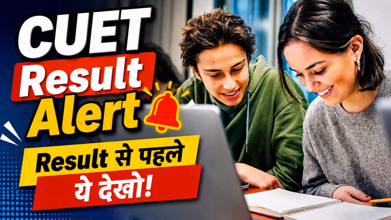 CUET UG Result 2026 CUET UG Result 2026