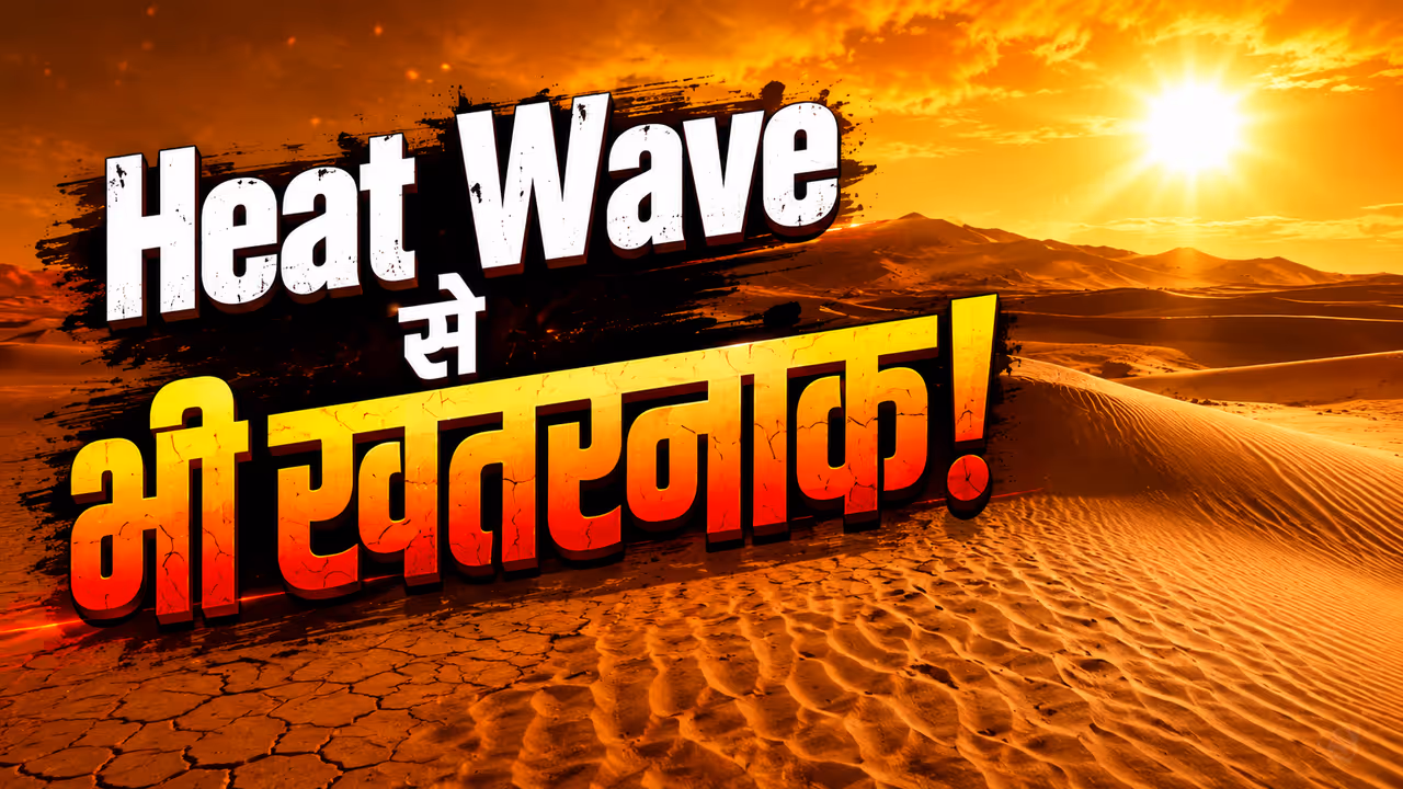 Hottest Places in the World Hottest Places in the World