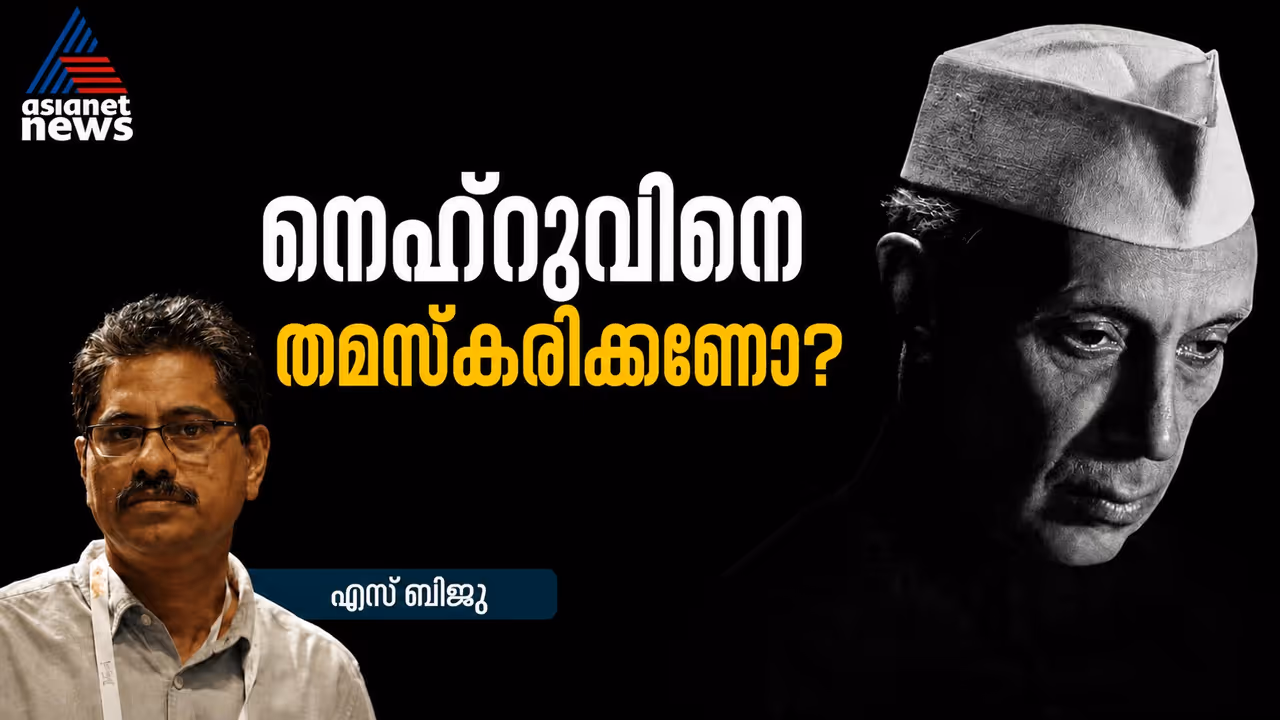 Jawaharlal Nehru Jawaharlal Nehru