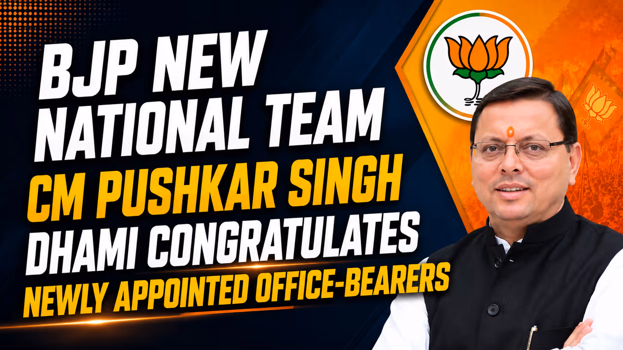 BJP New National Team Announced: CM Pushkar Singh Dhami Congratulates Party’s New Office Bearers BJP New National Team Announced: CM Pushkar Singh Dhami Congratulates Party’s New Office Bearers