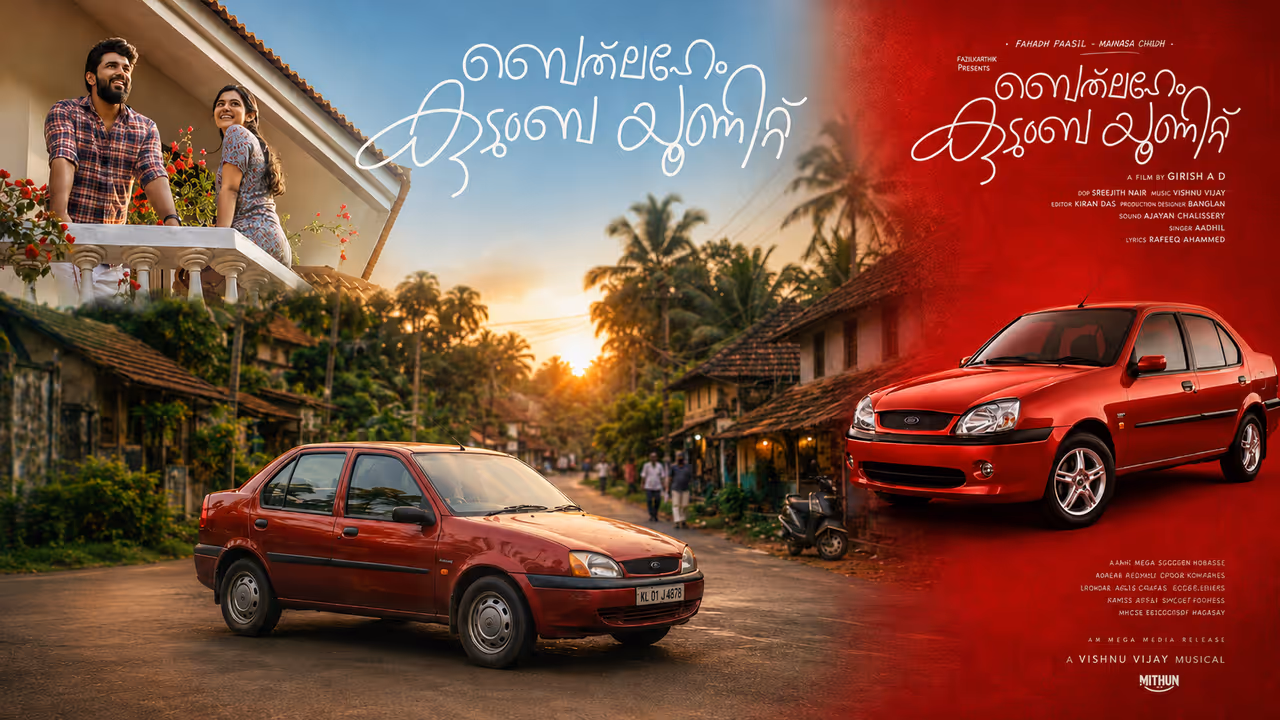 Justin’s Red Ford Ikon, Ford Ikon, Ford Ikon India, Ford Ikon Josh Machine, Ford Ikon history, Ford cars India, Ford India, Ford Ikon 1.6, Ford Ikon petrol, Ford Ikon diesel, Nivin Pauly, Nivin Pauly Ford Ikon, Bethlehem Kudumba Unit, Bethlehem Kudumba Unit movie, Girish AD, Justin character, Josh Machine, Ford Ikon Malayalam, ഫോർഡ് ഐക്കൺ, ഫോർഡ് ഐക്കൺ ഇന്ത്യ, ജോഷ് മെഷീൻ, ഫോർഡ് കാറുകൾ, നിവിൻ പോളി, ബെത്ലഹേം കുടുംബ യൂണിറ്റ്, ജസ്റ്റിൻ, ഗിരീഷ് എ ഡി, പഴയ കാറുകൾ, വിന്റേജ് കാറുകൾ, കാർ പ്രണയം, കാർ നൊസ്റ്റാൾജിയ Justin’s Red Ford Ikon, Ford Ikon, Ford Ikon India, Ford Ikon Josh Machine, Ford Ikon history, Ford cars India, Ford India, Ford Ikon 1.6, Ford Ikon petrol, Ford Ikon diesel, Nivin Pauly, Nivin Pauly Ford Ikon, Bethlehem Kudumba Unit, Bethlehem Kudumba Unit movie, Girish AD, Justin character, Josh Machine, Ford Ikon Malayalam, ഫോർഡ് ഐക്കൺ, ഫോർഡ് ഐക്കൺ ഇന്ത്യ, ജോഷ് മെഷീൻ, ഫോർഡ് കാറുകൾ, നിവിൻ പോളി, ബെത്ലഹേം കുടുംബ യൂണിറ്റ്, ജസ്റ്റിൻ, ഗിരീഷ് എ ഡി, പഴയ കാറുകൾ, വിന്റേജ് കാറുകൾ, കാർ പ്രണയം, കാർ നൊസ്റ്റാൾജിയ