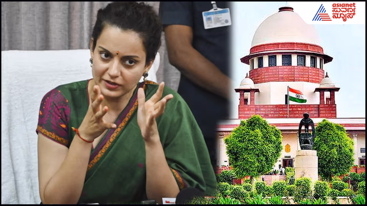 SC Refuses Kangana Ranauts Plea 