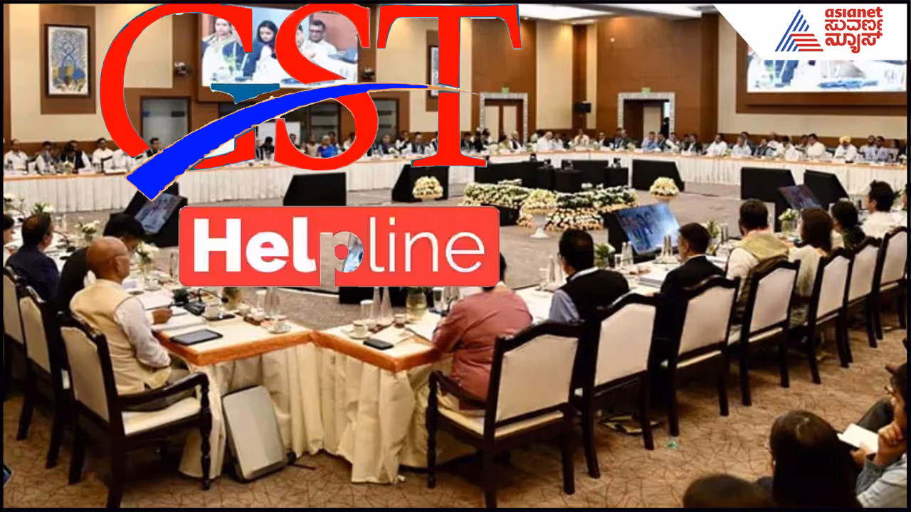 GST Helpline