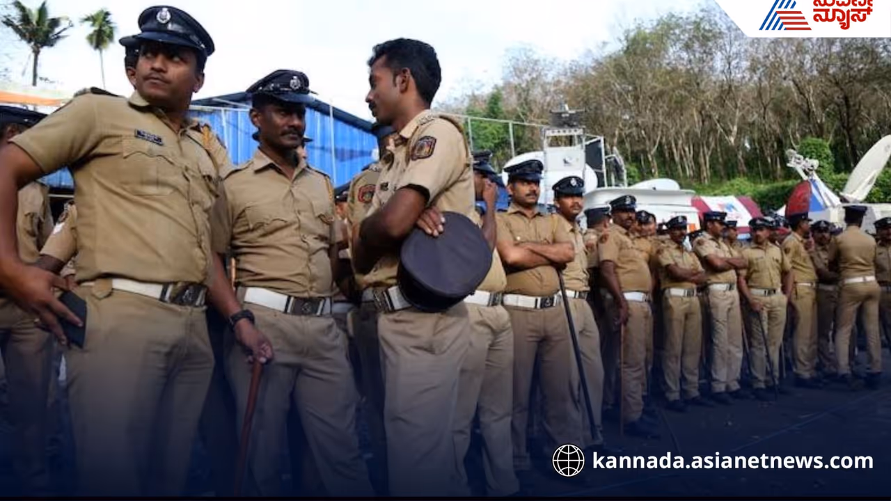 Karnataka Police Karnataka Police