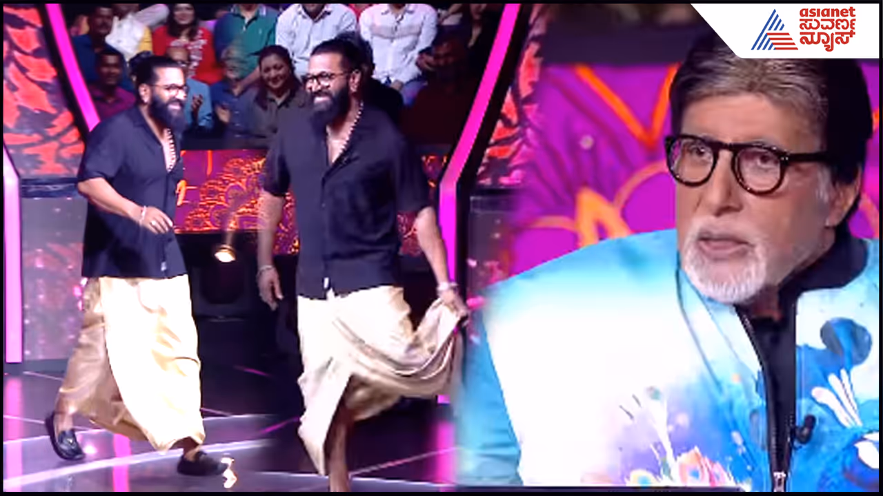 Rishab Shetty at Kaun Banega Crorepati