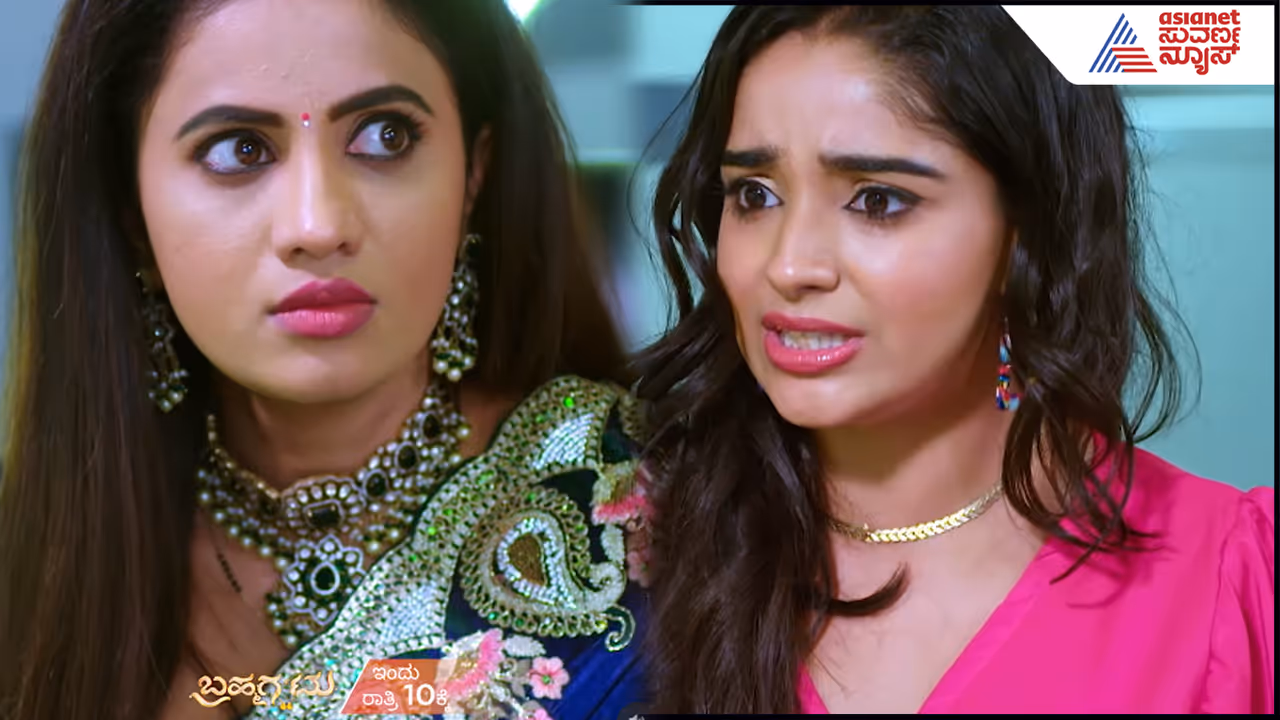 BrahmagantuBrahmagantu Serial