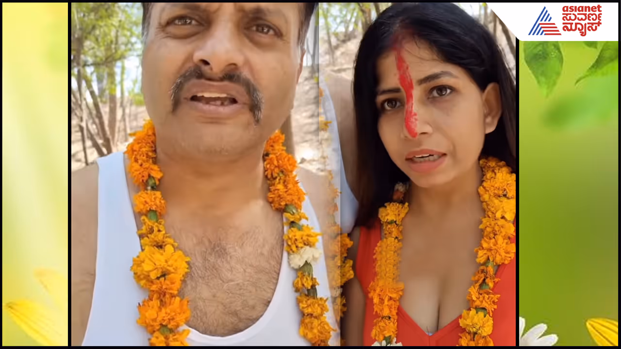 Marriage with Father in Law