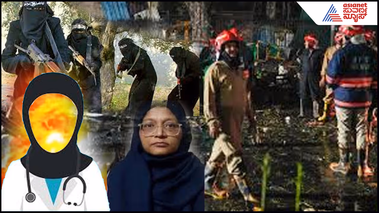 Bomb Blast Operation Hamdard