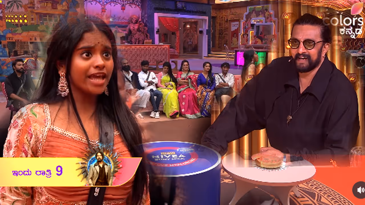 Bigg Boss Rakshita Shetty