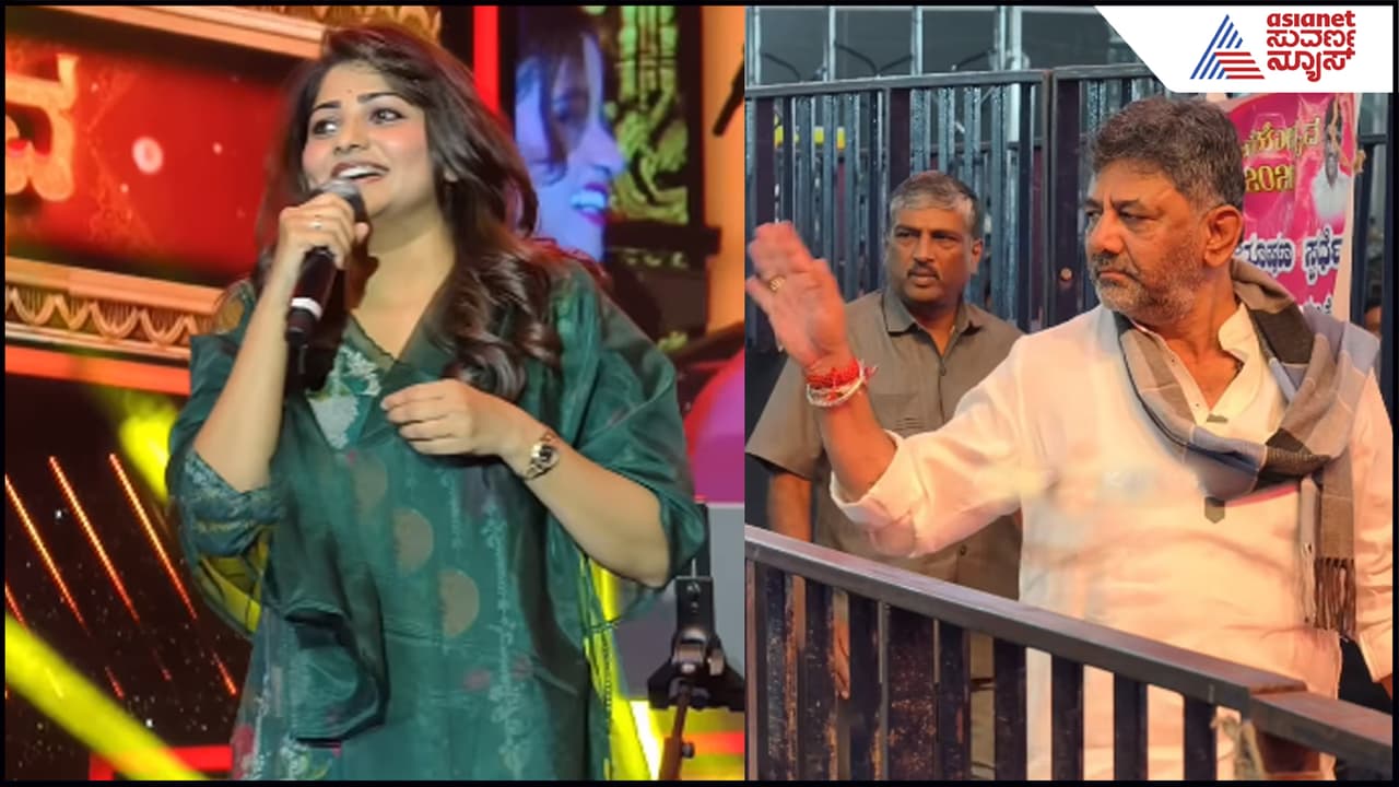 Rachita Ram and DK Shivakumar Rachita Ram and DK Shivakumar