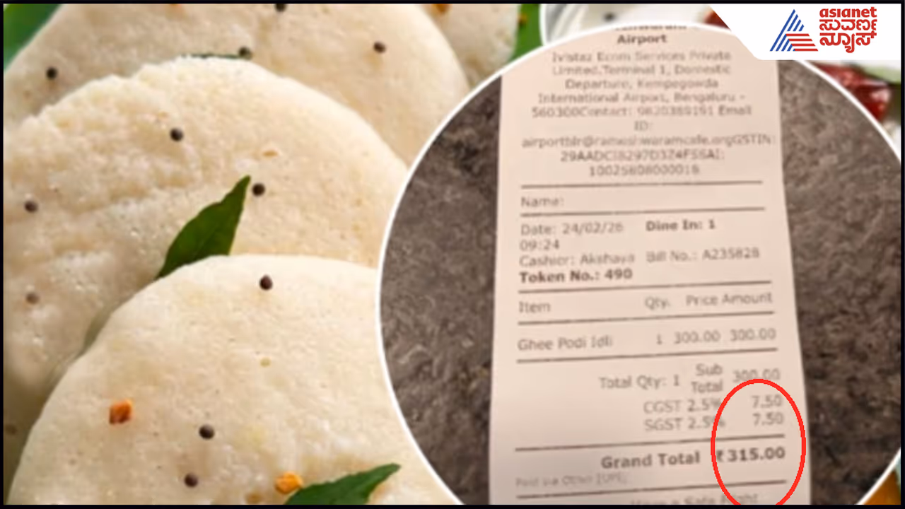Airport Idli Airport Idli