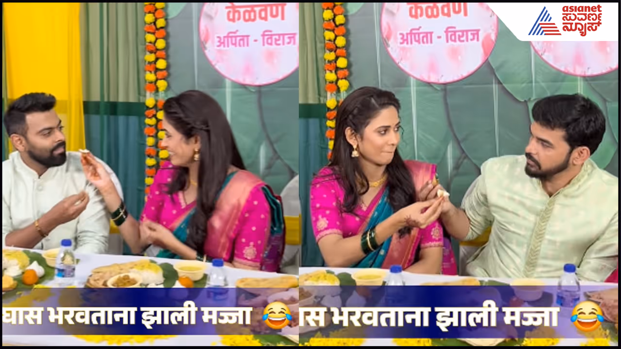 Actress Marriage Actress Marriage