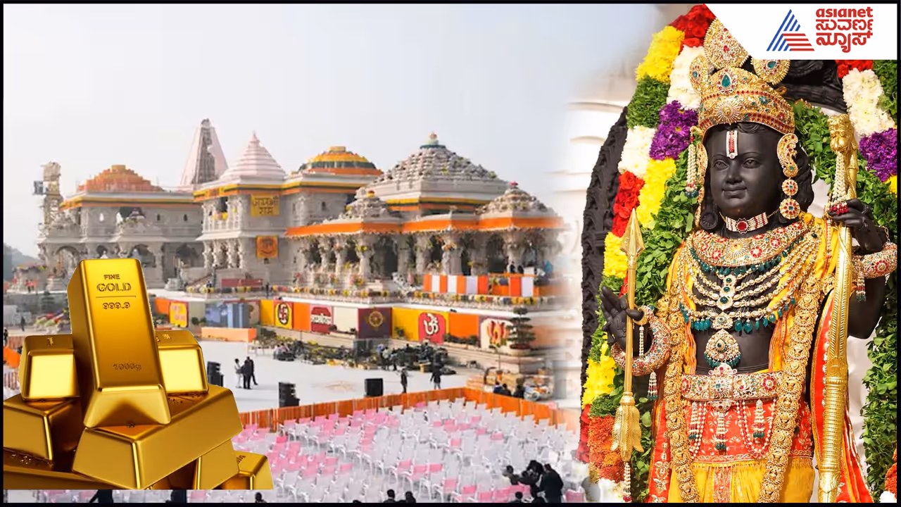 Ram Mandir Ram Mandir