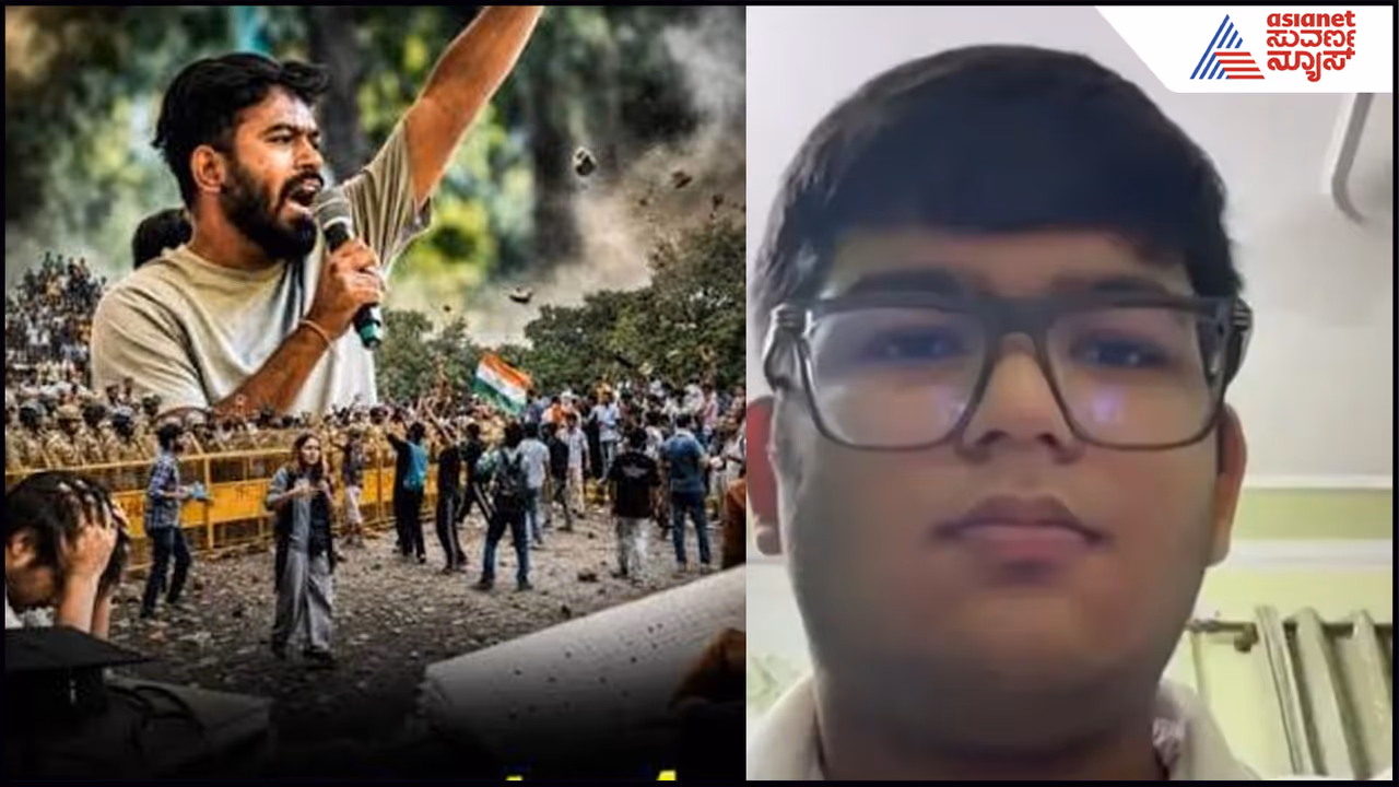 Neet Protest Neet Protest
