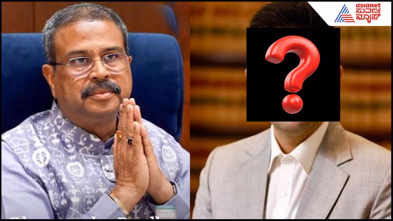 Education Minister Education Minister