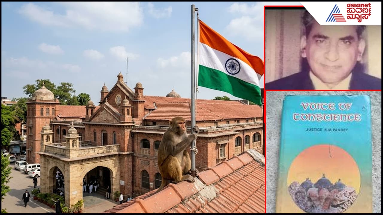Ram Mandir Ram Mandir