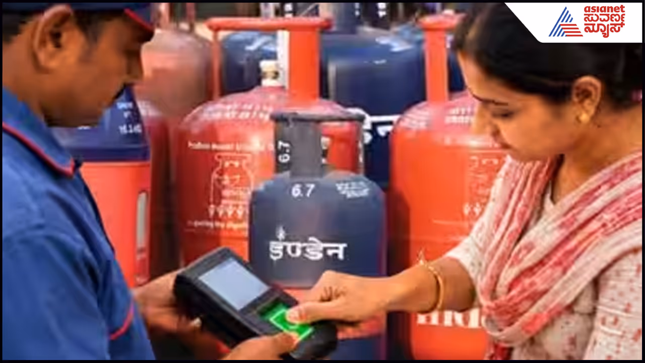 Gas E KYC Gas E KYC