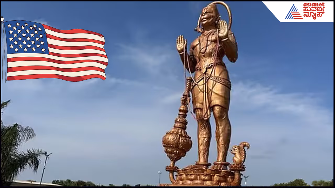 90 foot Hanuman statue 90 foot Hanuman statue