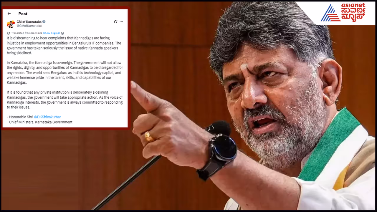 D.K.Shivakumar D.K.Shivakumar