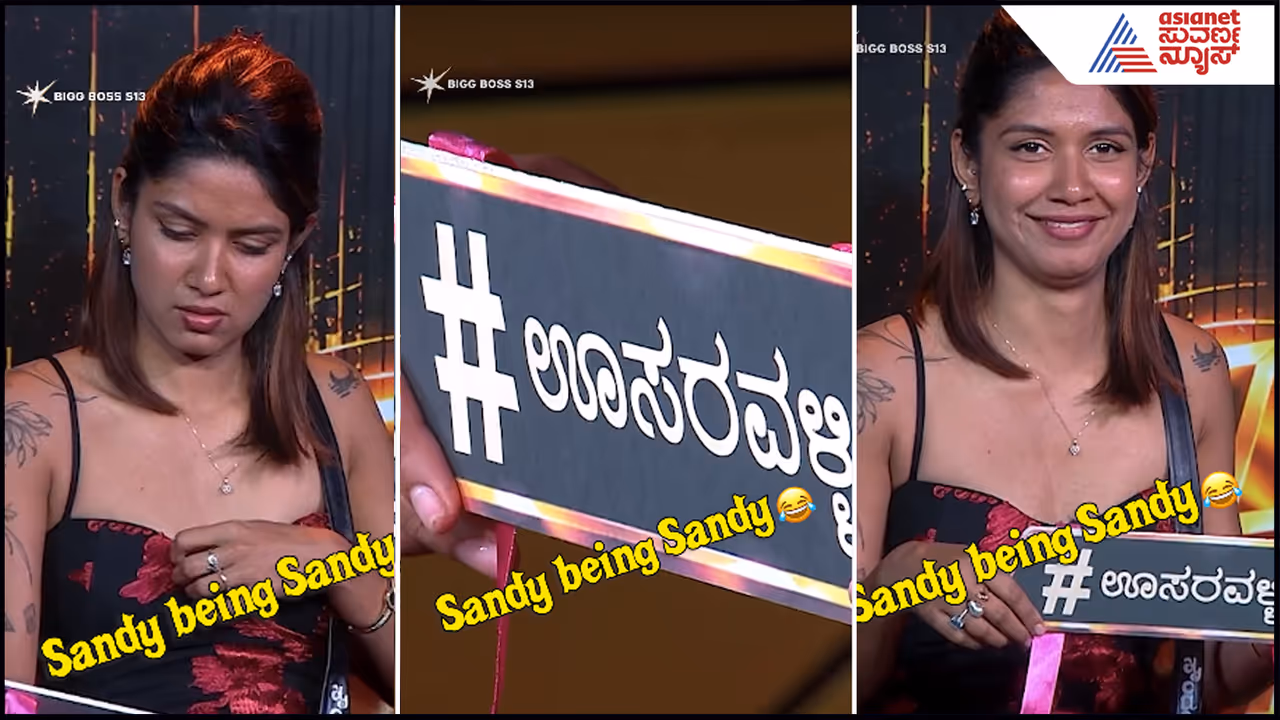 Soundarya Shetty Soundarya Shetty