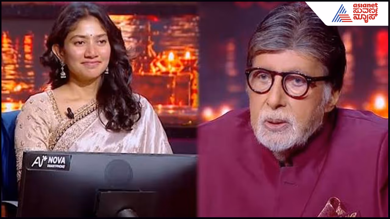 Sai Pallavai and Amitabh Bachchan Sai Pallavai and Amitabh Bachchan