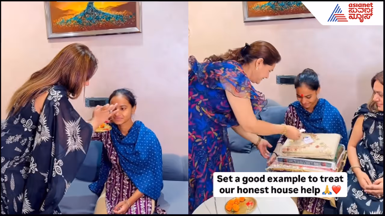 Heartfelt farewell to house help 