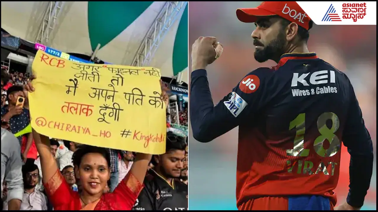 RCB fan holds up poster RCB fan holds up poster