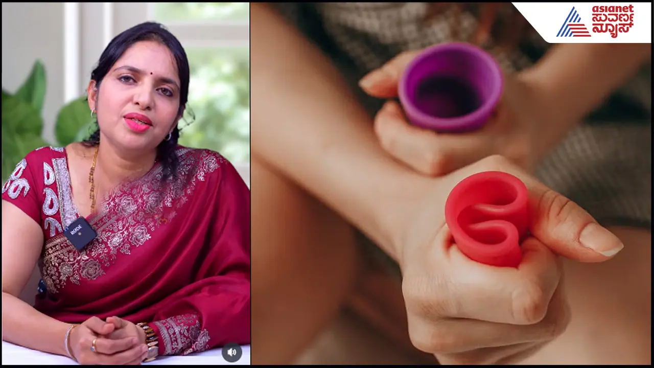 Menstrual cup Menstrual cup