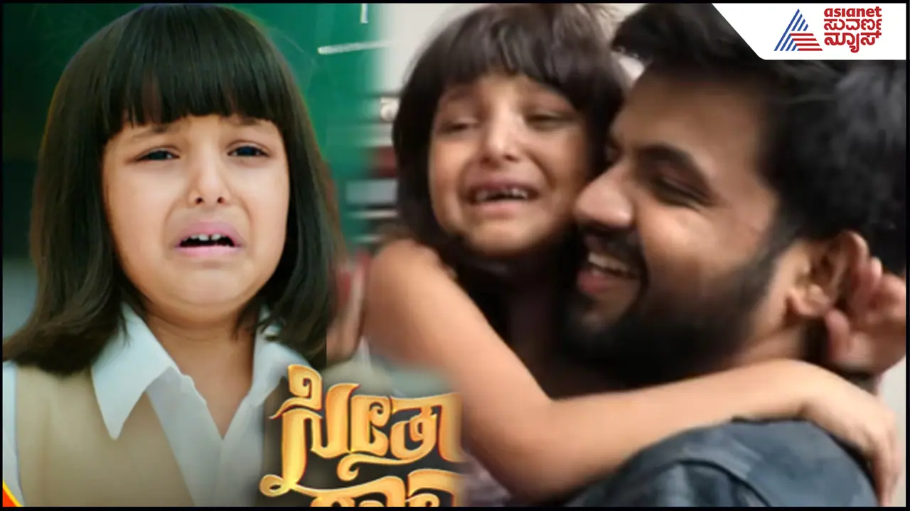 SeetaRama Sihi SeetaRama Sihi