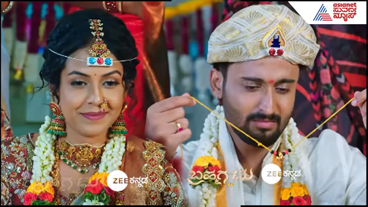 Brahmagantu Serial Brahmagantu Serial