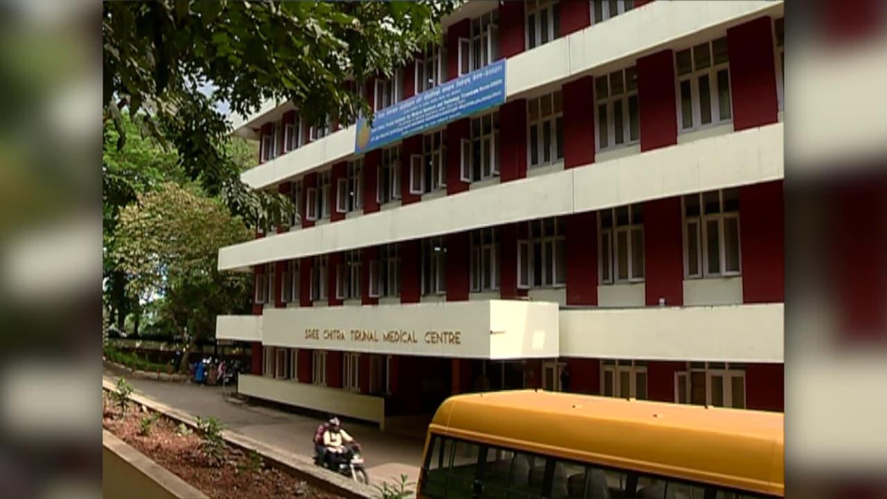 sree chithra institute