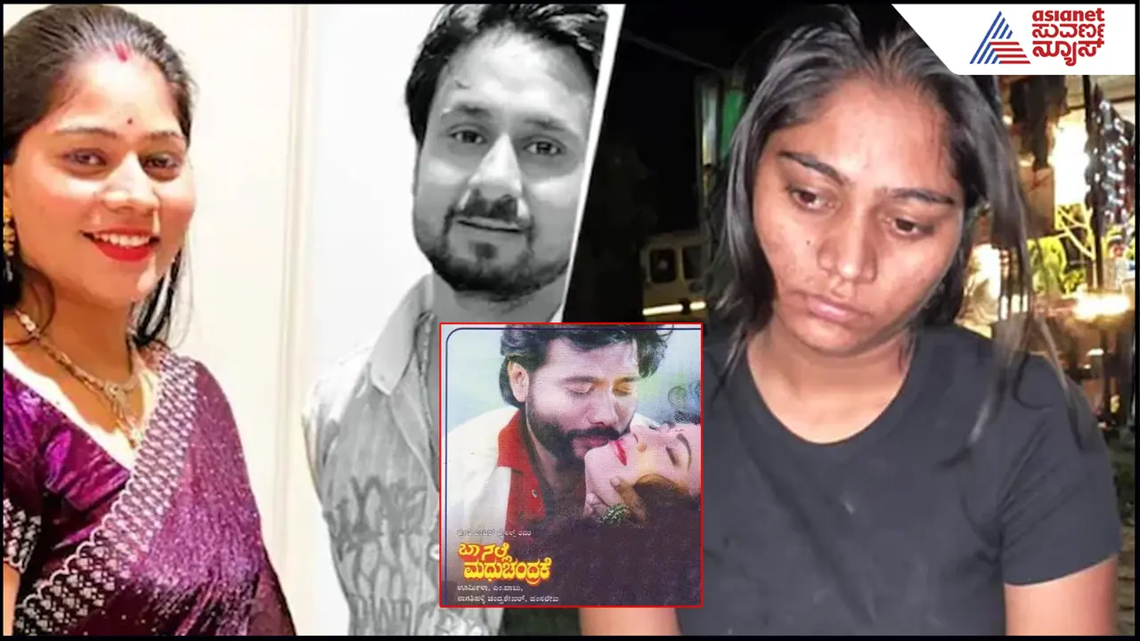 Indore Honeymoon Case Indore Honeymoon Case