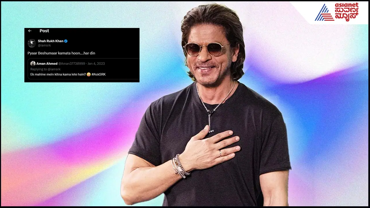 Shahrukh Khan Income