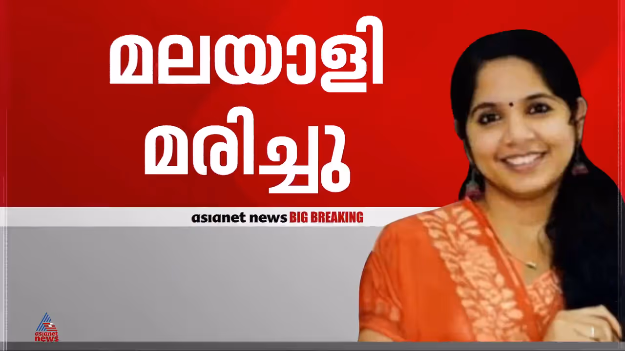 Renjitha Gopakumaran Nair