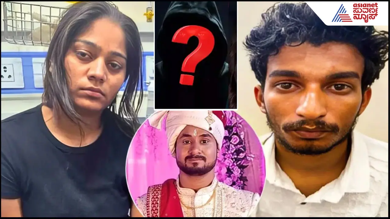 honeymoon tragedy case